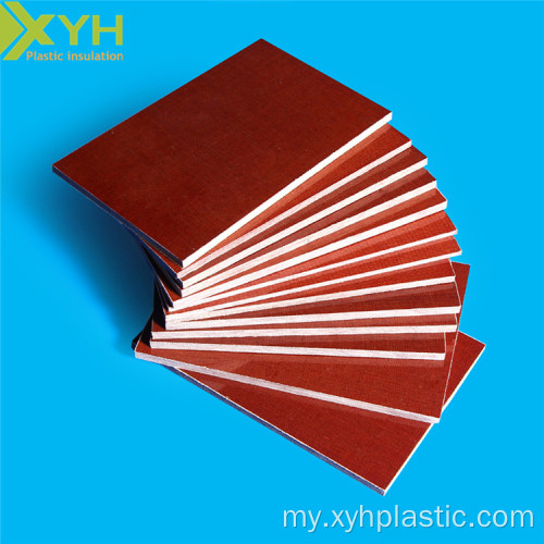 အညိုရောင်စက္ကူ phenolic laminated